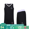 准者篮球服套装男女篮球队服定制球衣抗皱透气麦迪明星赛款 黑/白 XS(165-170cm)
